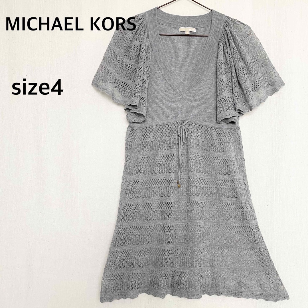 Michael Kors(マイケルコース)のMICHAEL KORS マイケルマイケルコース　チュニック　ニット　トップス レディースのトップス(ニット/セーター)の商品写真