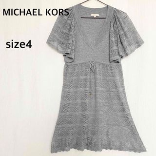 マイケルコース(Michael Kors)のMICHAEL KORS マイケルマイケルコース　チュニック　ニット　トップス(ニット/セーター)