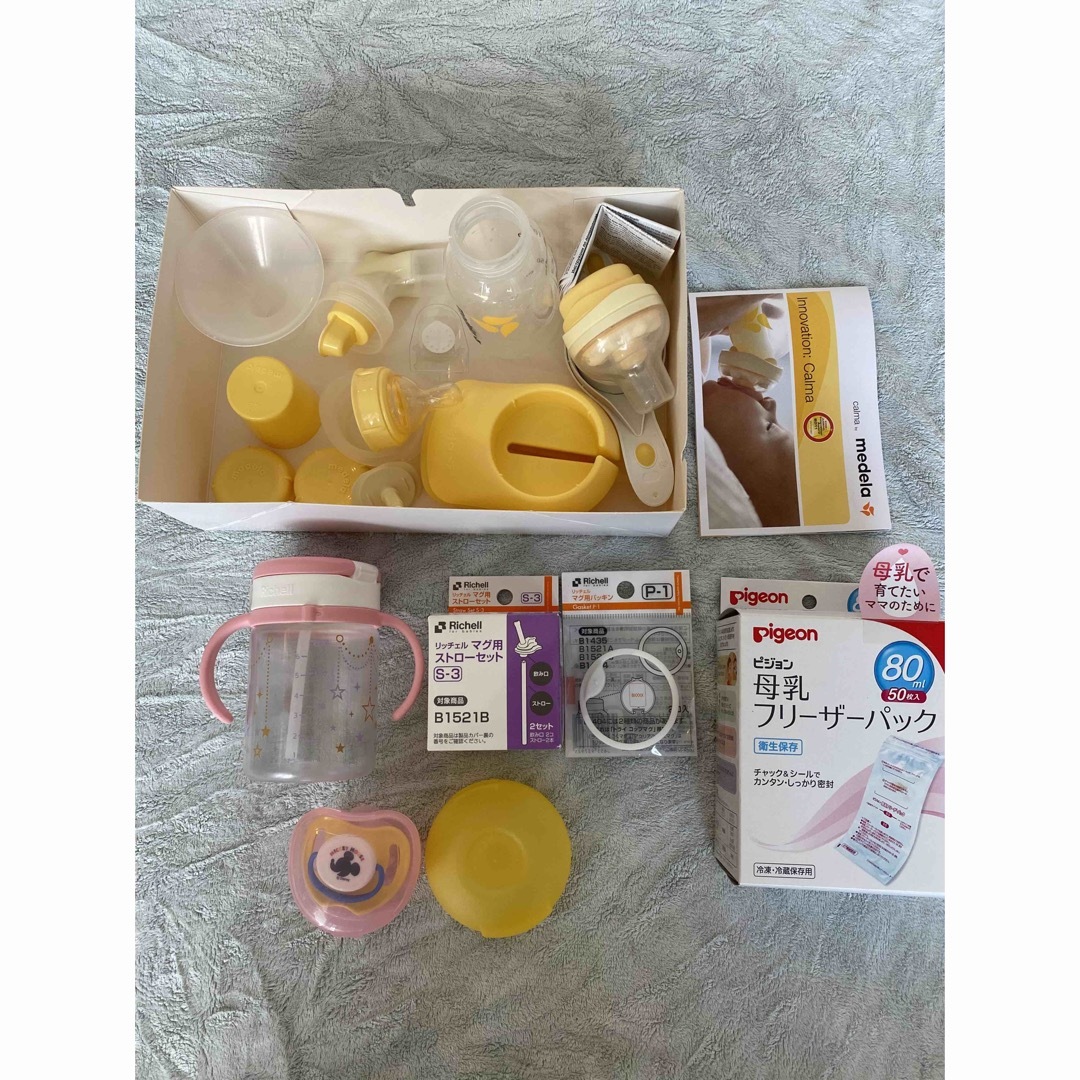 medela  手動搾乳器　ストローマグ　母乳フリーザーパック キッズ/ベビー/マタニティの授乳/お食事用品(哺乳ビン)の商品写真