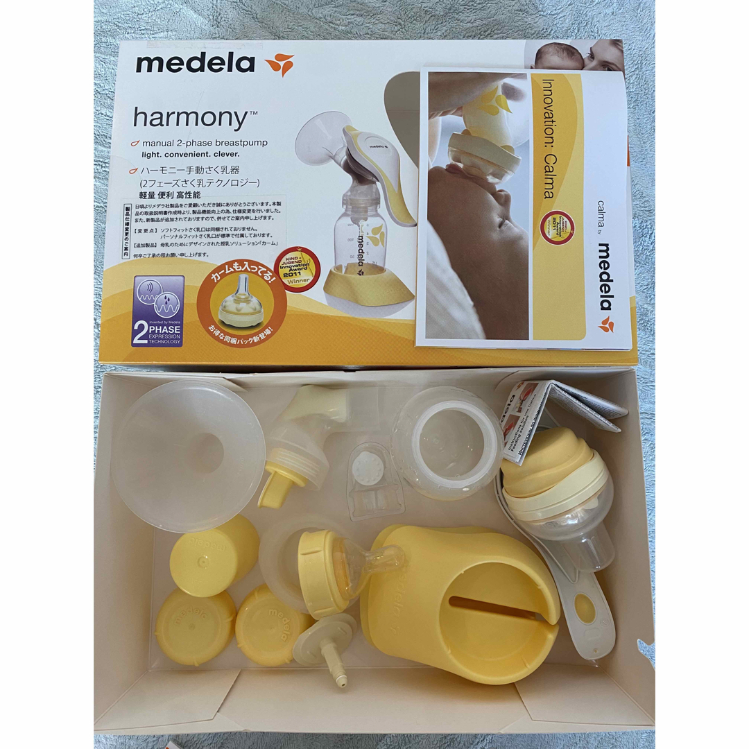 medela 手動搾乳器 ストローマグ 母乳フリーザーパックの通販 by ...