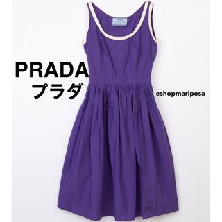 プラダ(PRADA)のPRADA◆プラダ ワンピース 上質コットン製 綿100％ パープル 紫色(ひざ丈ワンピース)