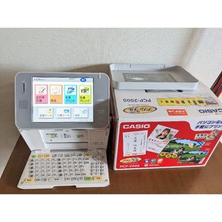 ヴィンテージ復刻 CASIO 電子辞書 az-sx9860 | parceiraoatacadista.com.br