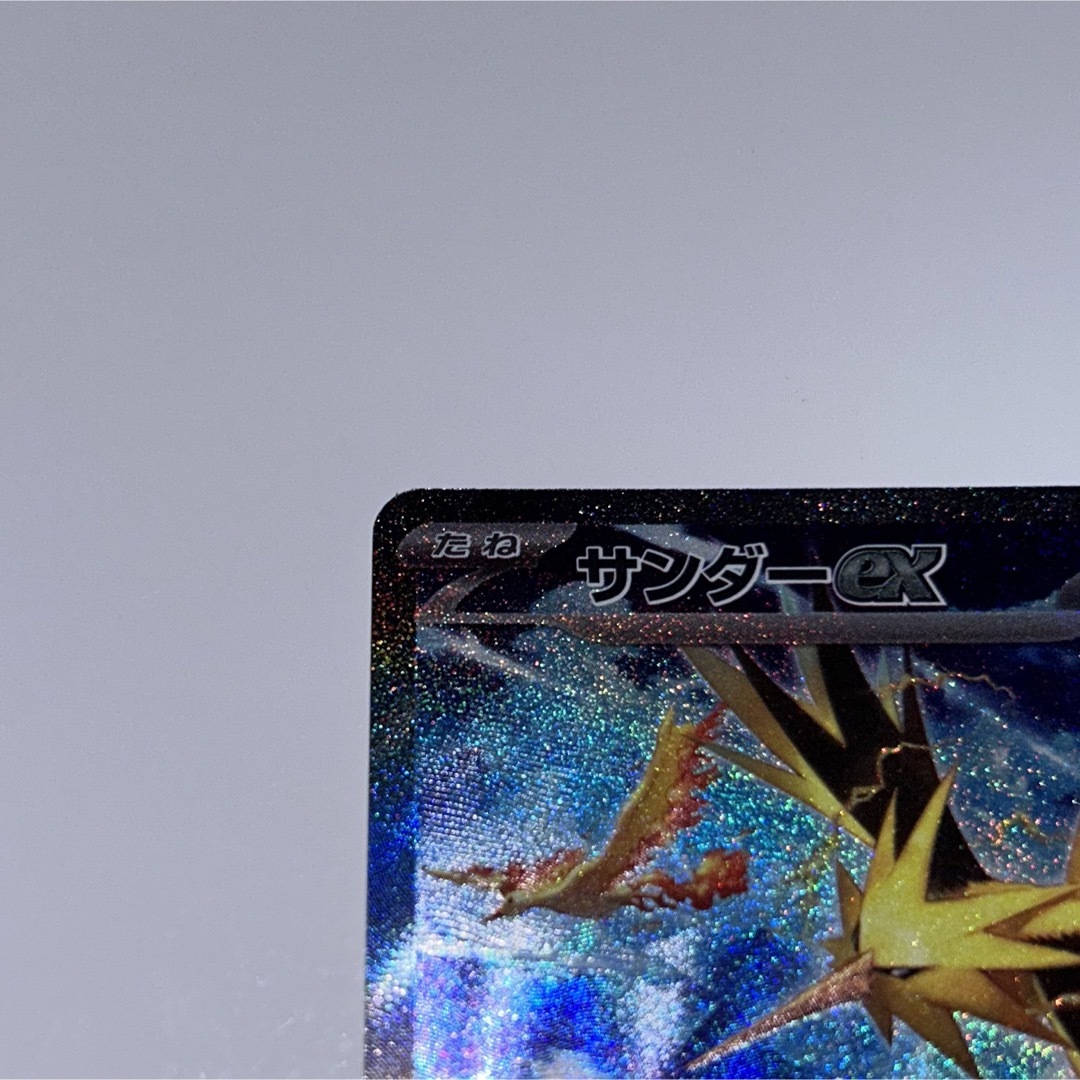サンダー　ex SAR エンタメ/ホビーのトレーディングカード(シングルカード)の商品写真
