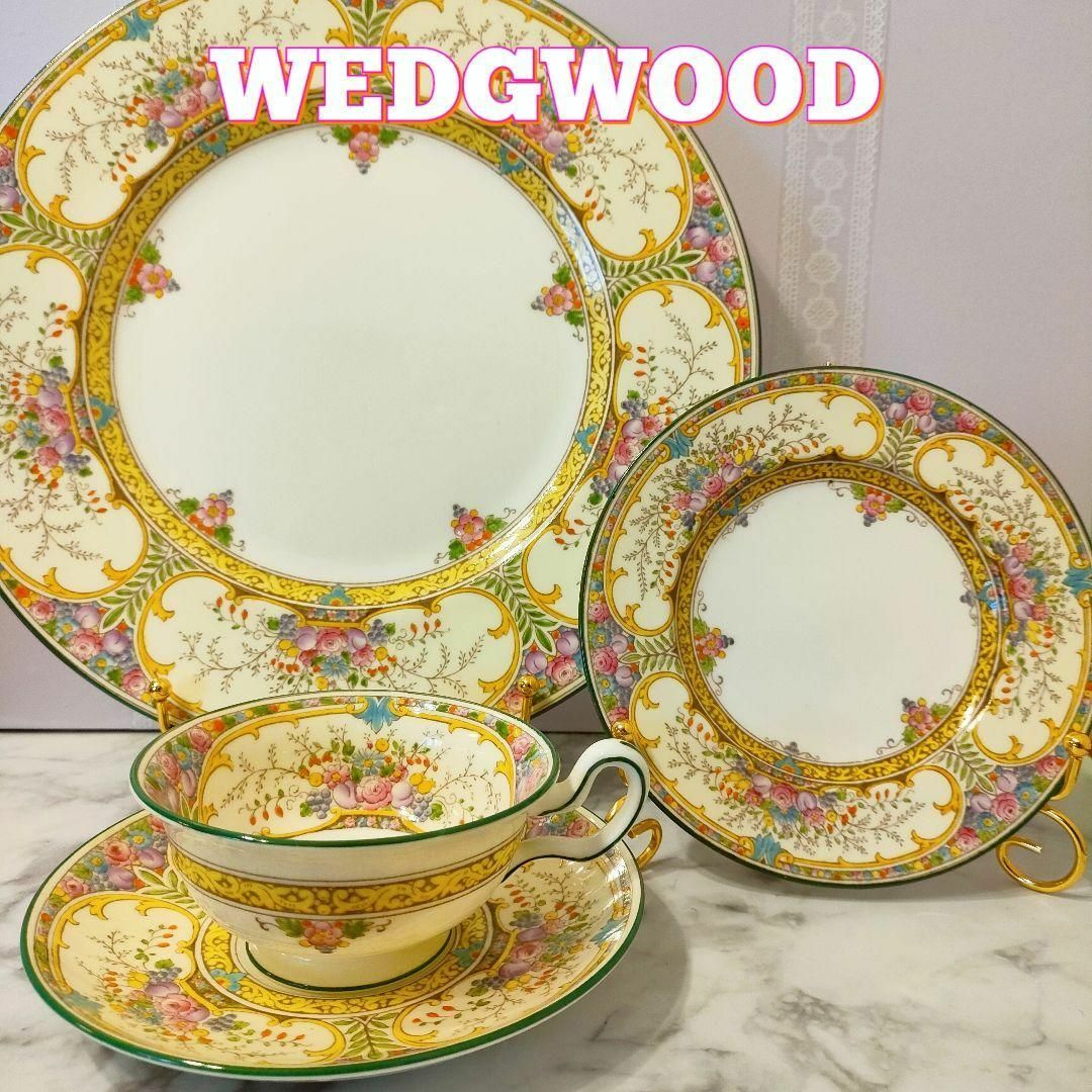 ☆極美品☆ ウェッジウッド セントオーステル カップ&ソーサー 廃盤品