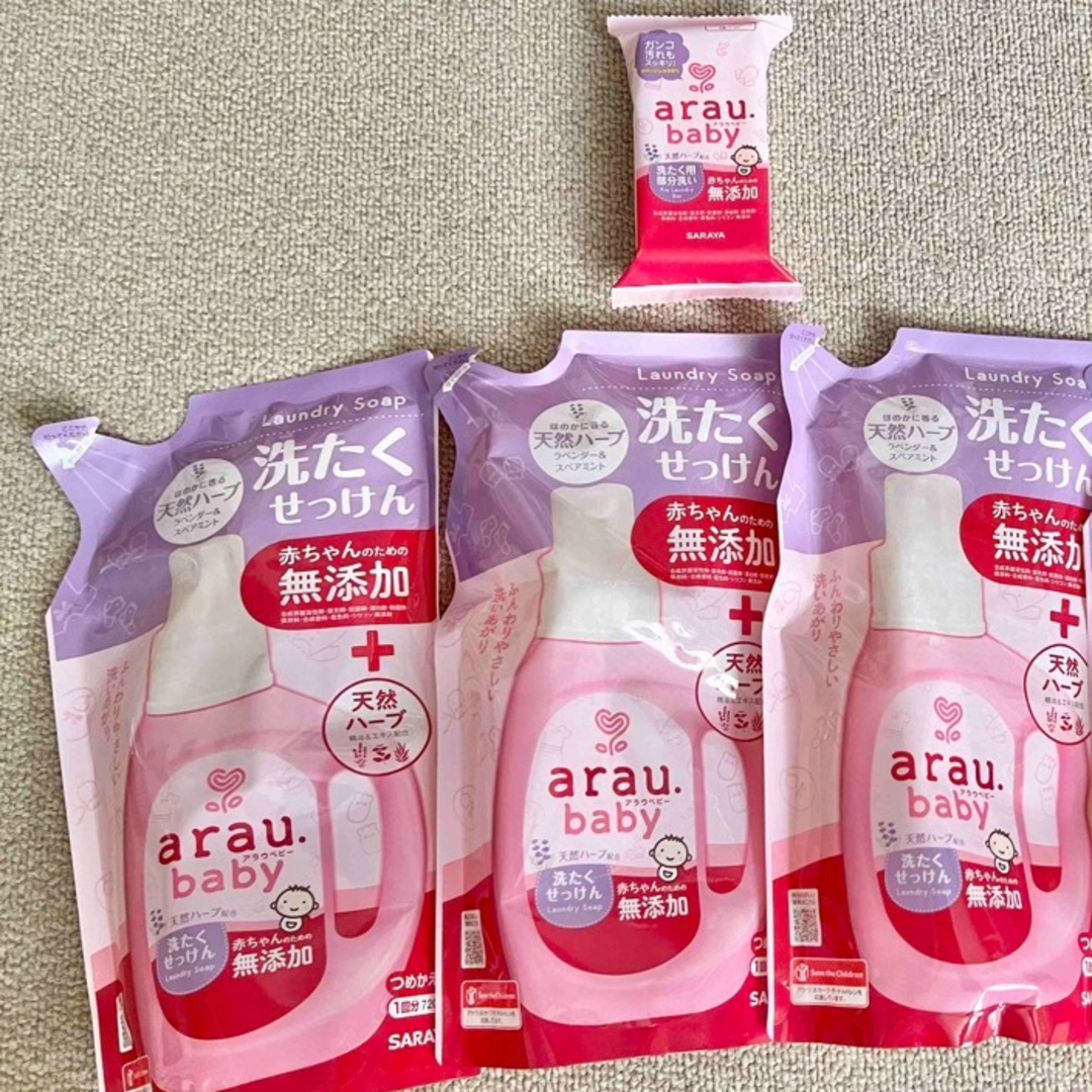 arau.(アラウ)のarauベビー　洗濯せっけん　詰め替え用　新品未開封 キッズ/ベビー/マタニティの洗浄/衛生用品(おむつ/肌着用洗剤)の商品写真