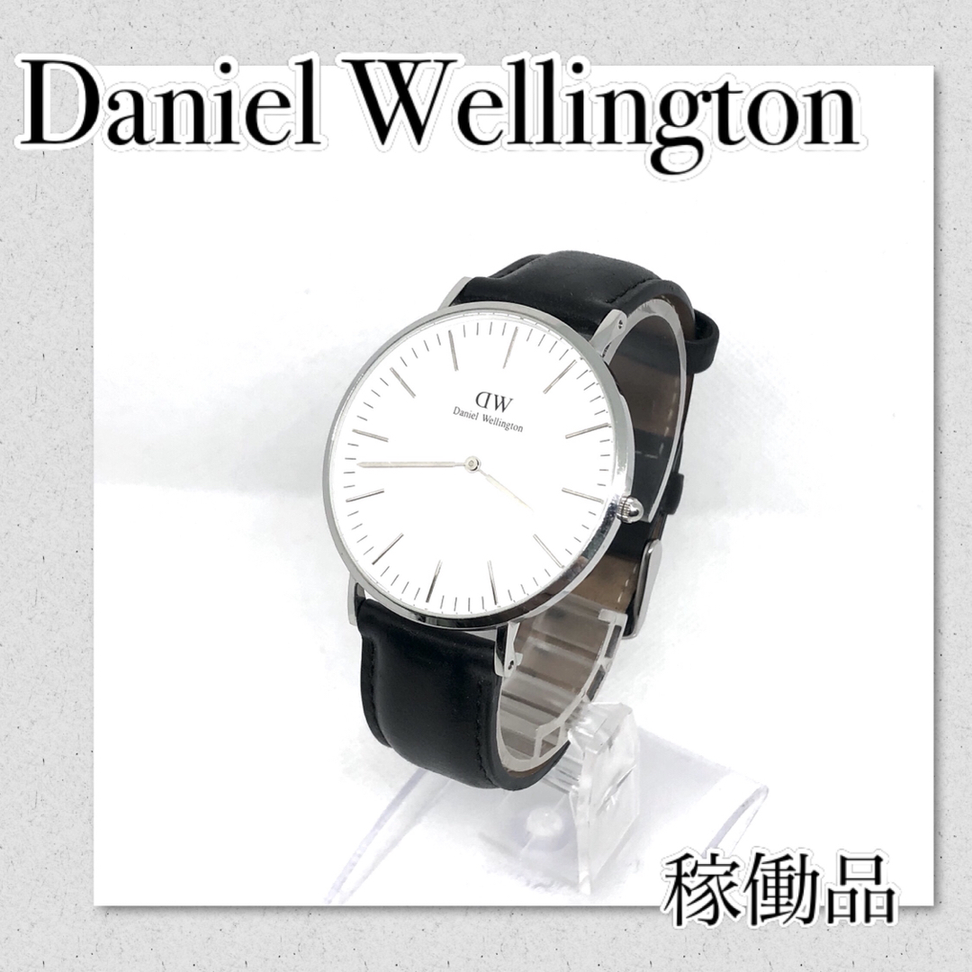 Daniel Wellington(ダニエルウェリントン)の稼働品【セール】ダニエルウェリントン　レディース腕時計　ホワイト　ブランド メンズの時計(腕時計(アナログ))の商品写真