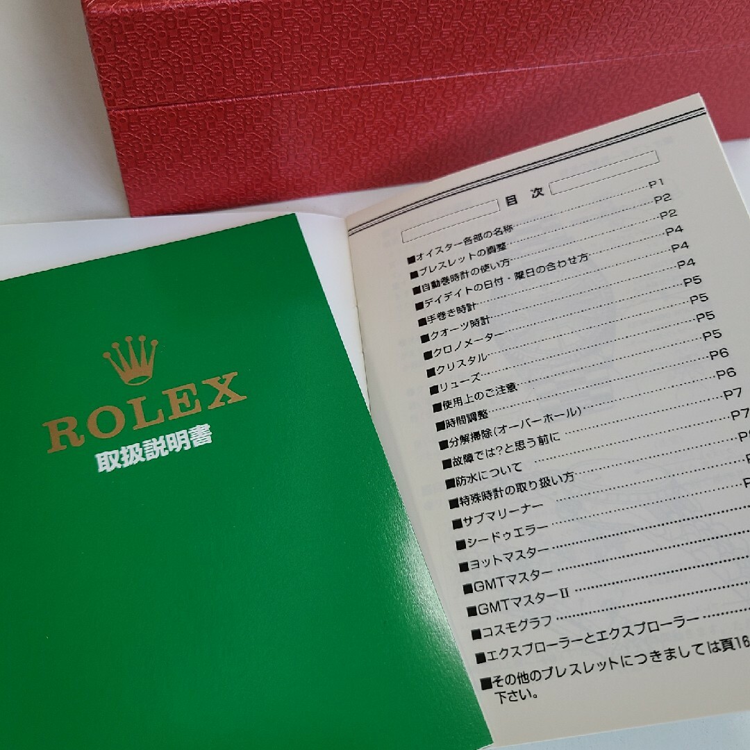 ROLEX　ロレックス　時計ボックス