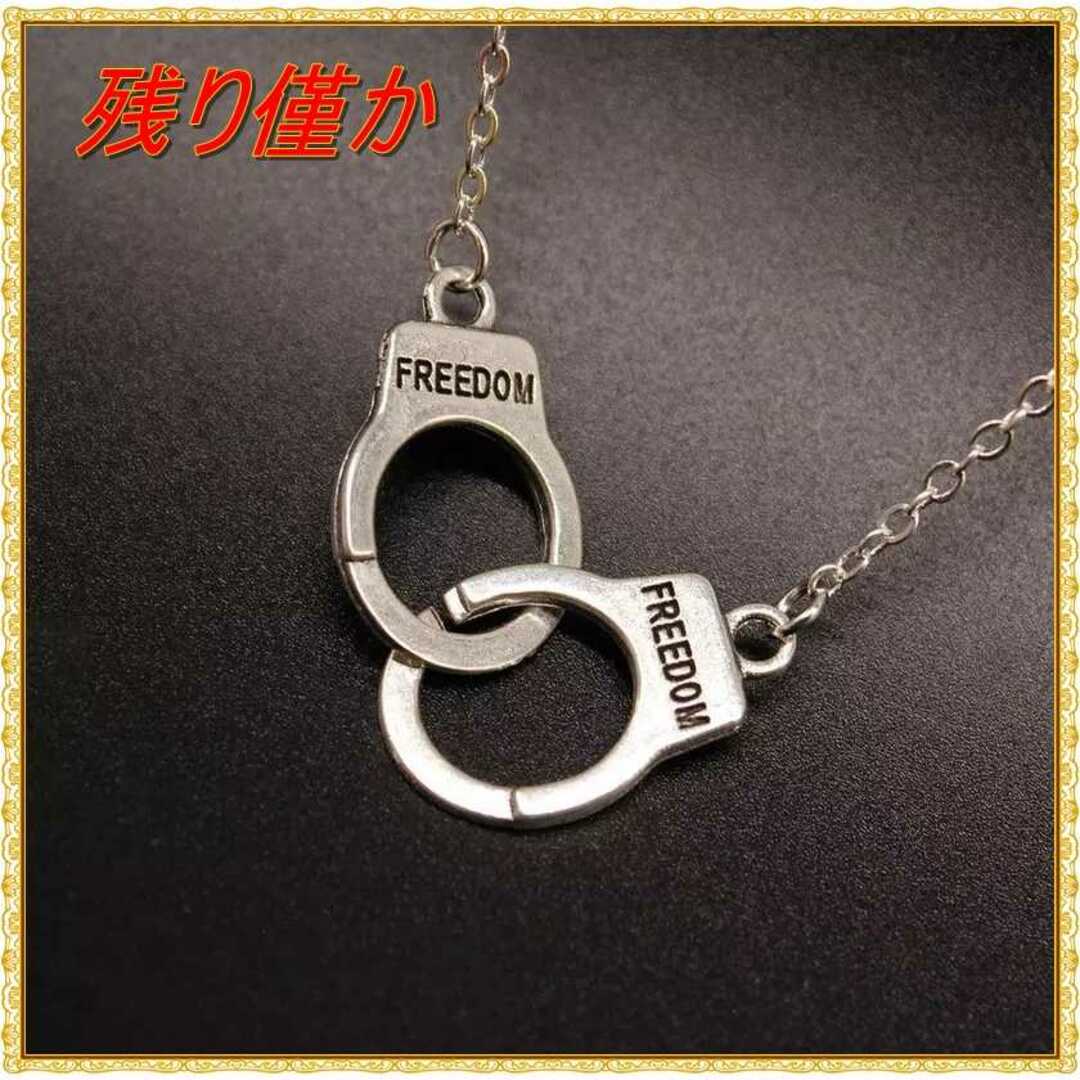SALE/60%OFF】 シルバー 手錠 ネックレス 個性的 ロック メンズ レディース シルバー 手錠 ネックレス 個性的 ロック メンズ レディース