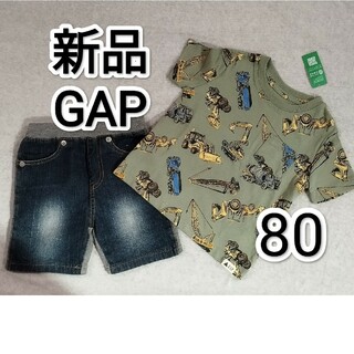 ベビーギャップ(babyGAP)の【新品】GAP  Tシャツ 80  男の子  デニムパンツつき　コムサ(Ｔシャツ)