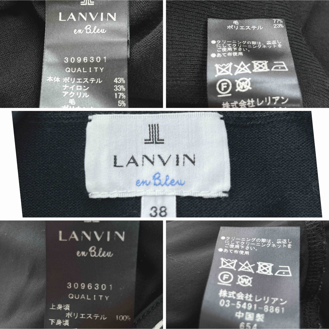 LANVIN en Bleu(ランバンオンブルー)のLANVIN en Bleu ニットコンビMIXパターンワンピース 大人綺麗め レディースのワンピース(ロングワンピース/マキシワンピース)の商品写真