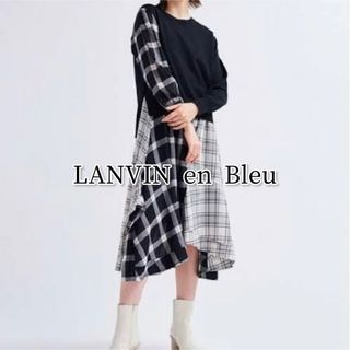 ランバンオンブルー(LANVIN en Bleu)のLANVIN en Bleu ニットコンビMIXパターンワンピース 大人綺麗め(ロングワンピース/マキシワンピース)