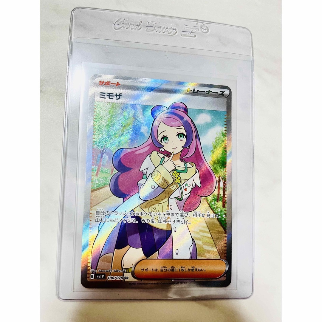 ポケモン - 【極美品】PSA10相当 ミモザ SR ポケモンカードゲーム