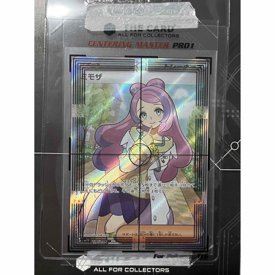 ポケモン - 【極美品】PSA10相当 ミモザ SR ポケモンカードゲーム