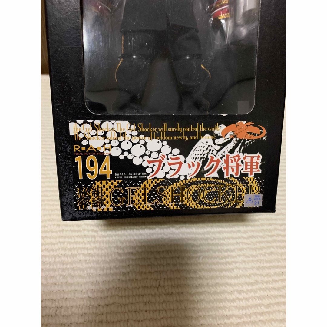 トリプロ / ターコイズ GT メディコムトイ RAH リアルアクション
