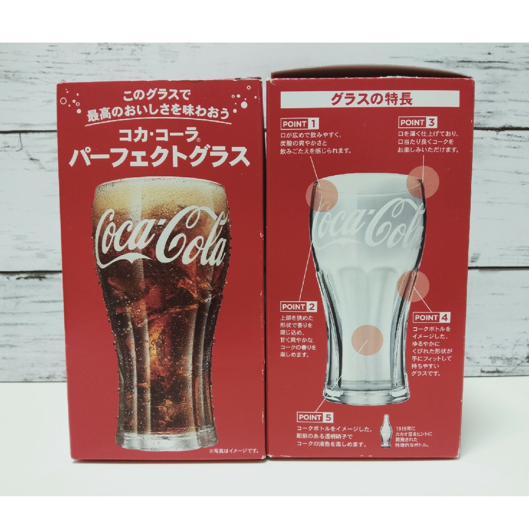 コカ・コーラ(コカコーラ)のコカ・コーラパーフェクトグラス　２コセット インテリア/住まい/日用品のキッチン/食器(グラス/カップ)の商品写真
