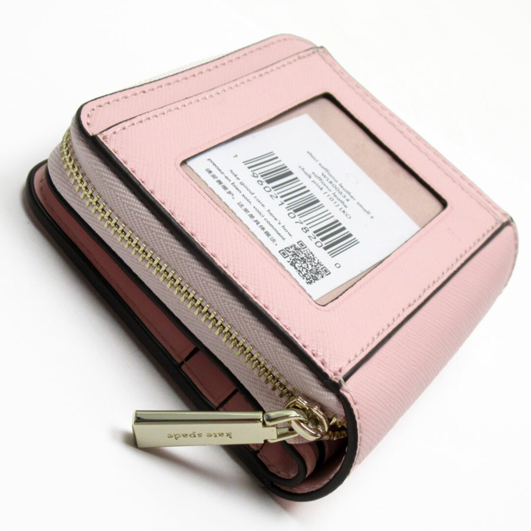 ケイトスペード Kate Spade 二つ折り財布 レザー ピンク レディース 送料無料 t18859f 1