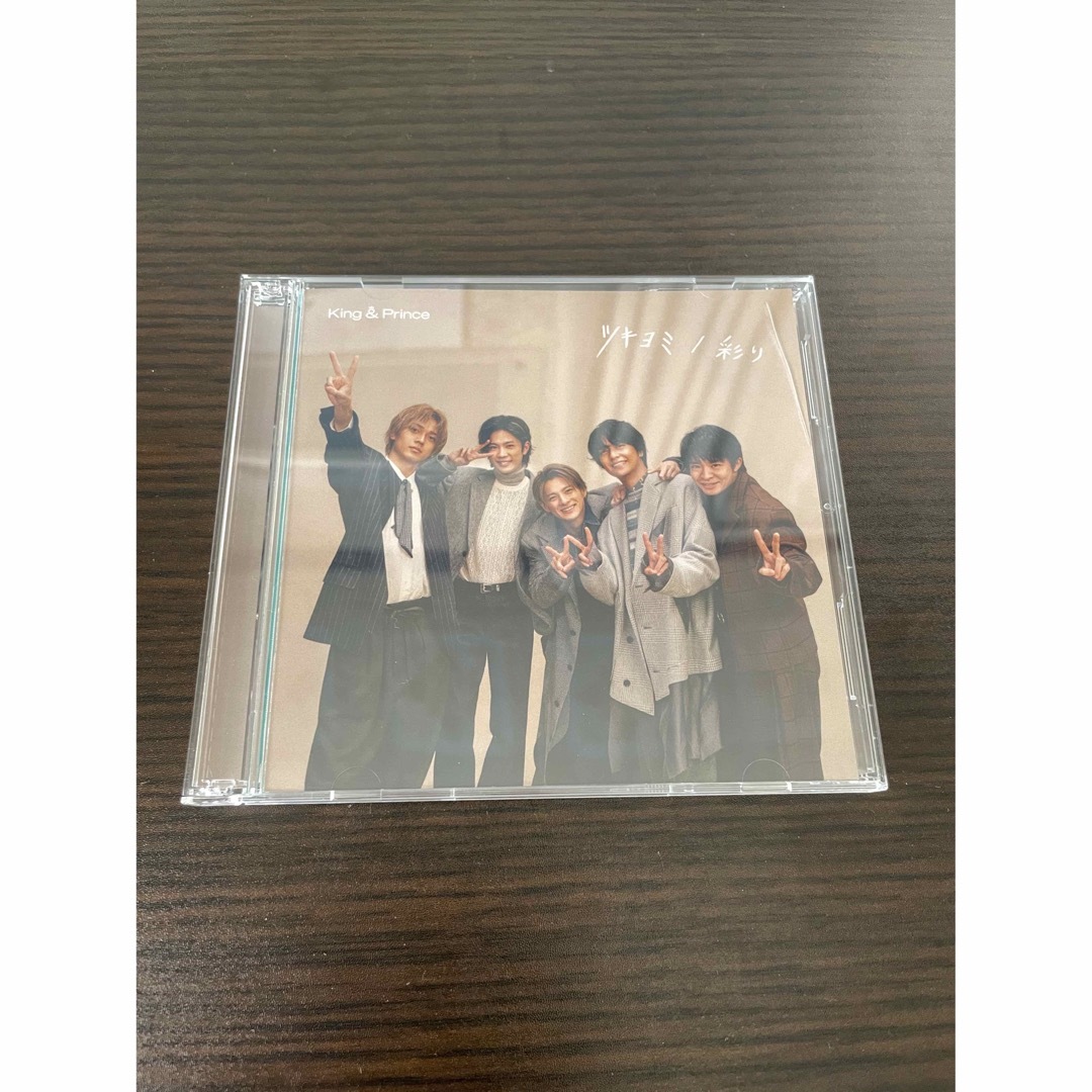 King&Prince ツキヨミ/彩り DearTiara盤