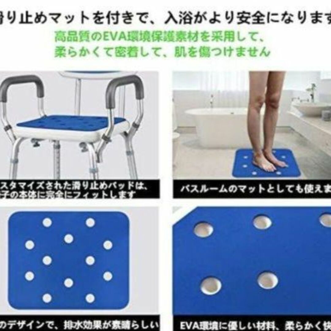 シャワーチェア 介護椅子 風呂 6段階高さ調節可能 軽量 丈夫 風呂 介護用椅子