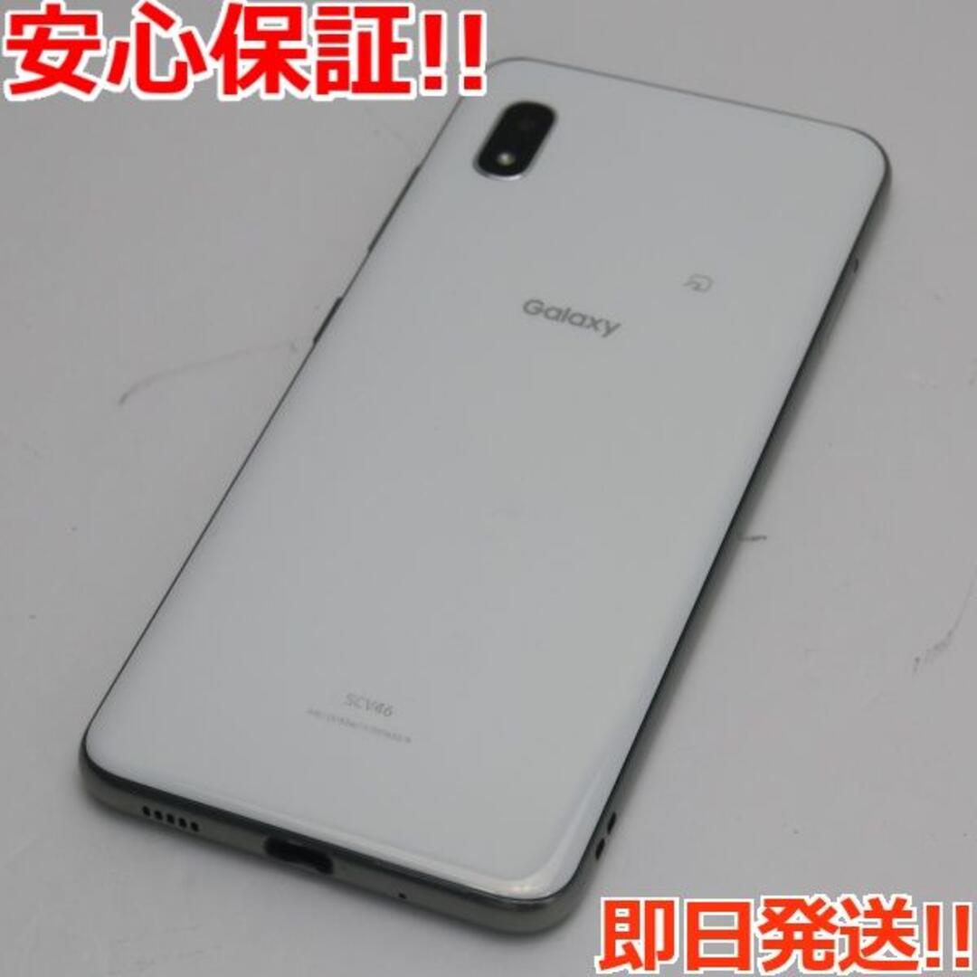 超美品 UQmobile Galaxy A20 ホワイト 1