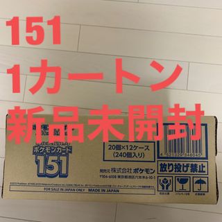 ポケモン(ポケモン)のポケモンカード　強化拡張パック　151  1カートン　新品未開封(Box/デッキ/パック)