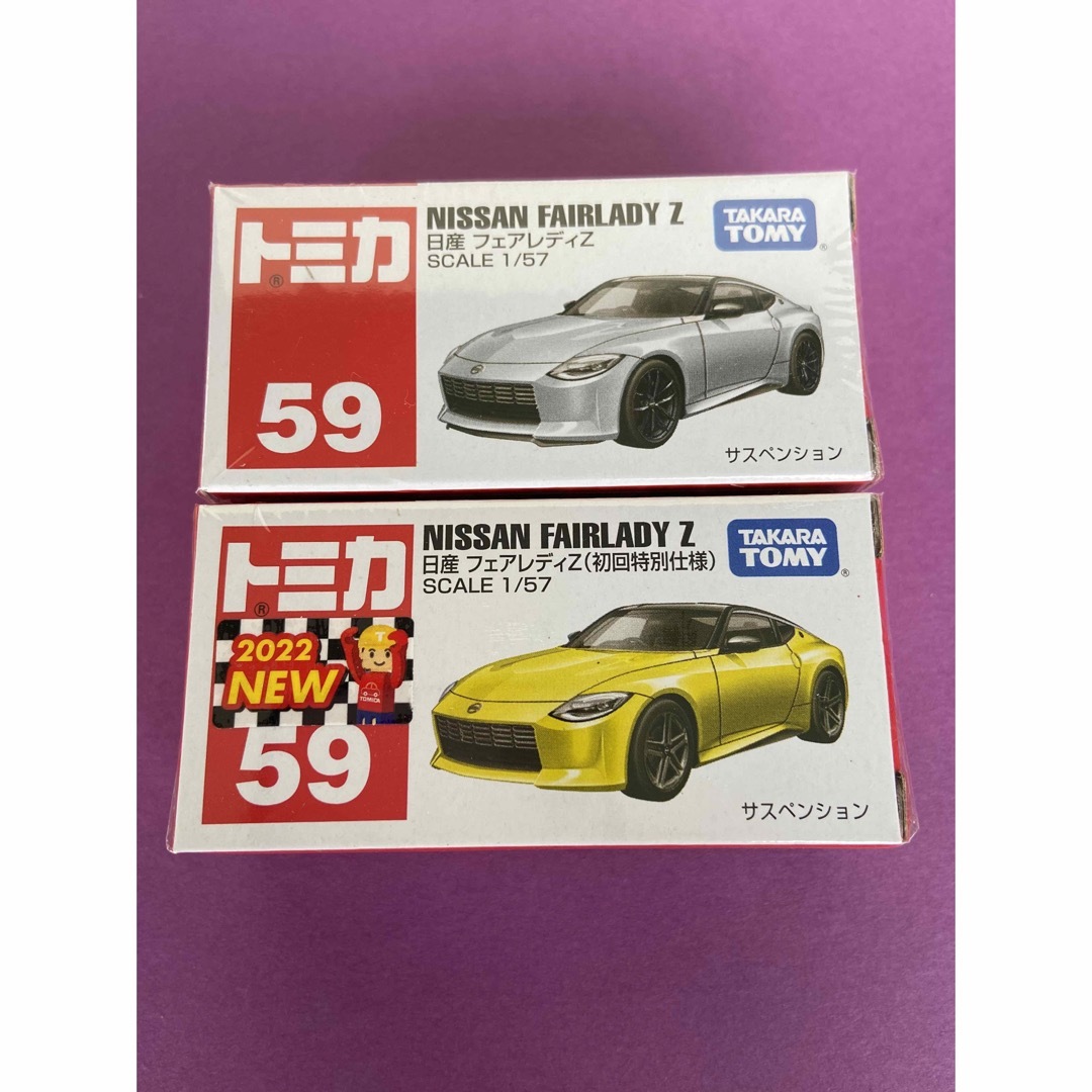 Takara Tomy(タカラトミー)の日産 フェアレディZ トミカ 2台セット エンタメ/ホビーのおもちゃ/ぬいぐるみ(ミニカー)の商品写真