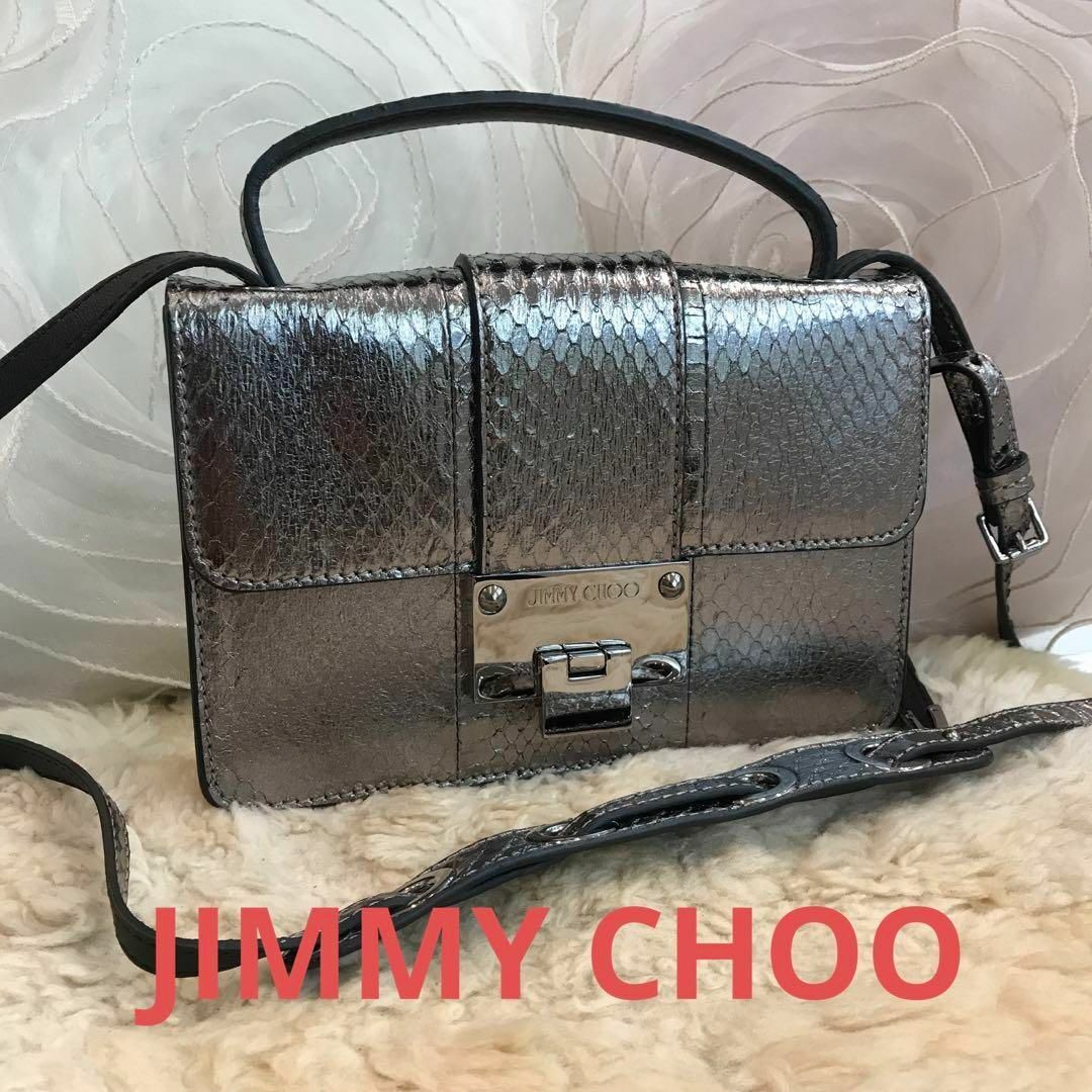 ☆美品☆JIMMY CHOO 2way ショルダーバッグ クロコ型押 メタリック-