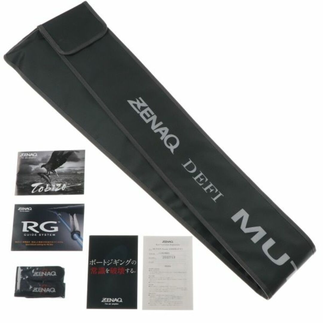ゼナック デフィ ミュートス アキュラ 100H RGガイドモデル/V202Yの