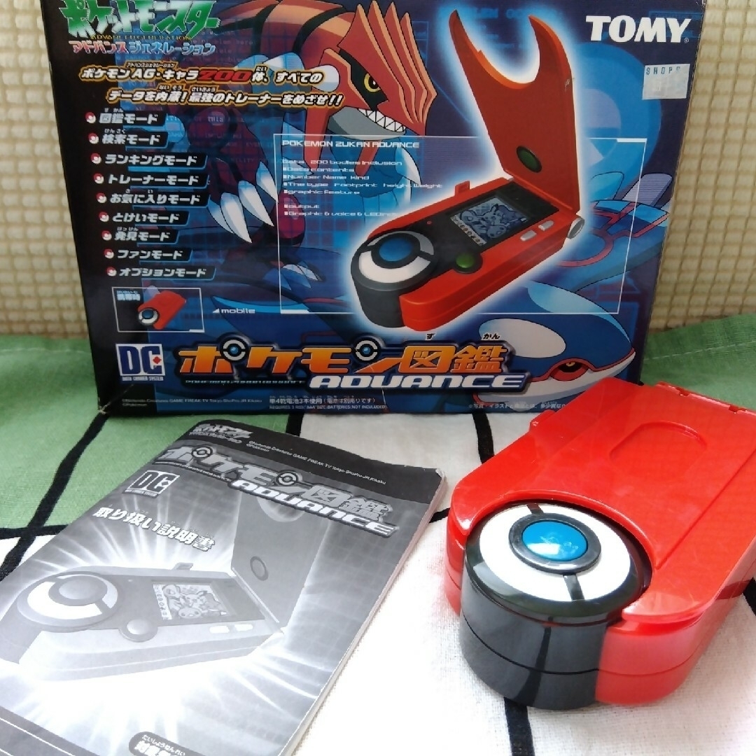 カードダス ポケモン図鑑 アドバンスジェネレーション カードダス ポケモン図鑑 アドバンスジェネレーション
