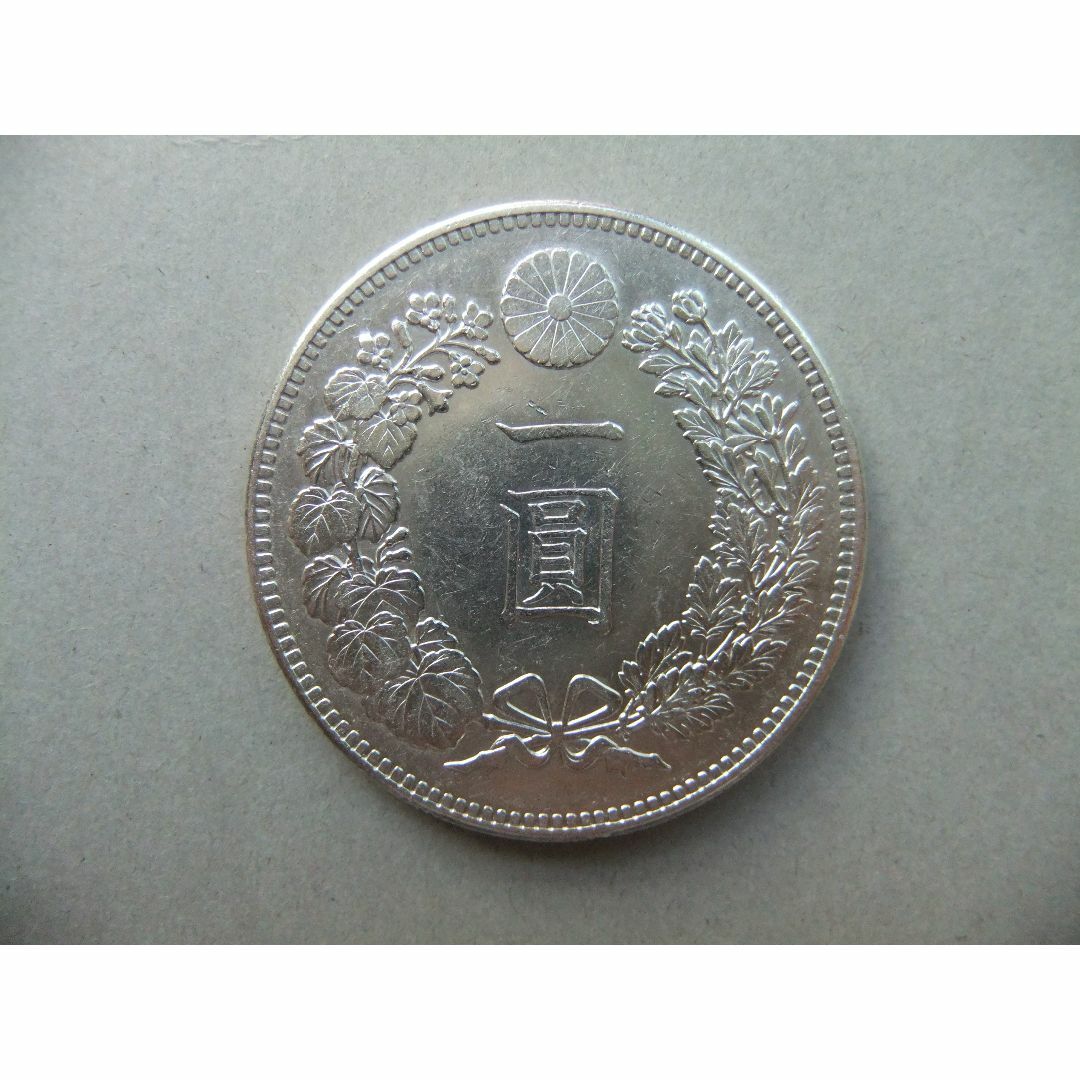 明治28年新1円（一圓）銀貨　＊極美品＋以上　円銀貿易銀古銭貨幣硬貨大正