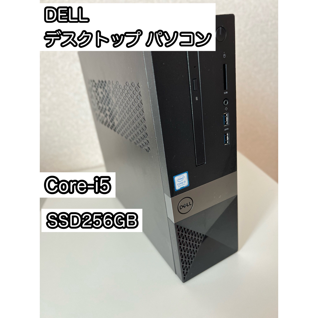 全品送料無料】 DELL デスクトップ パソコン SSD256 office2016付 PC