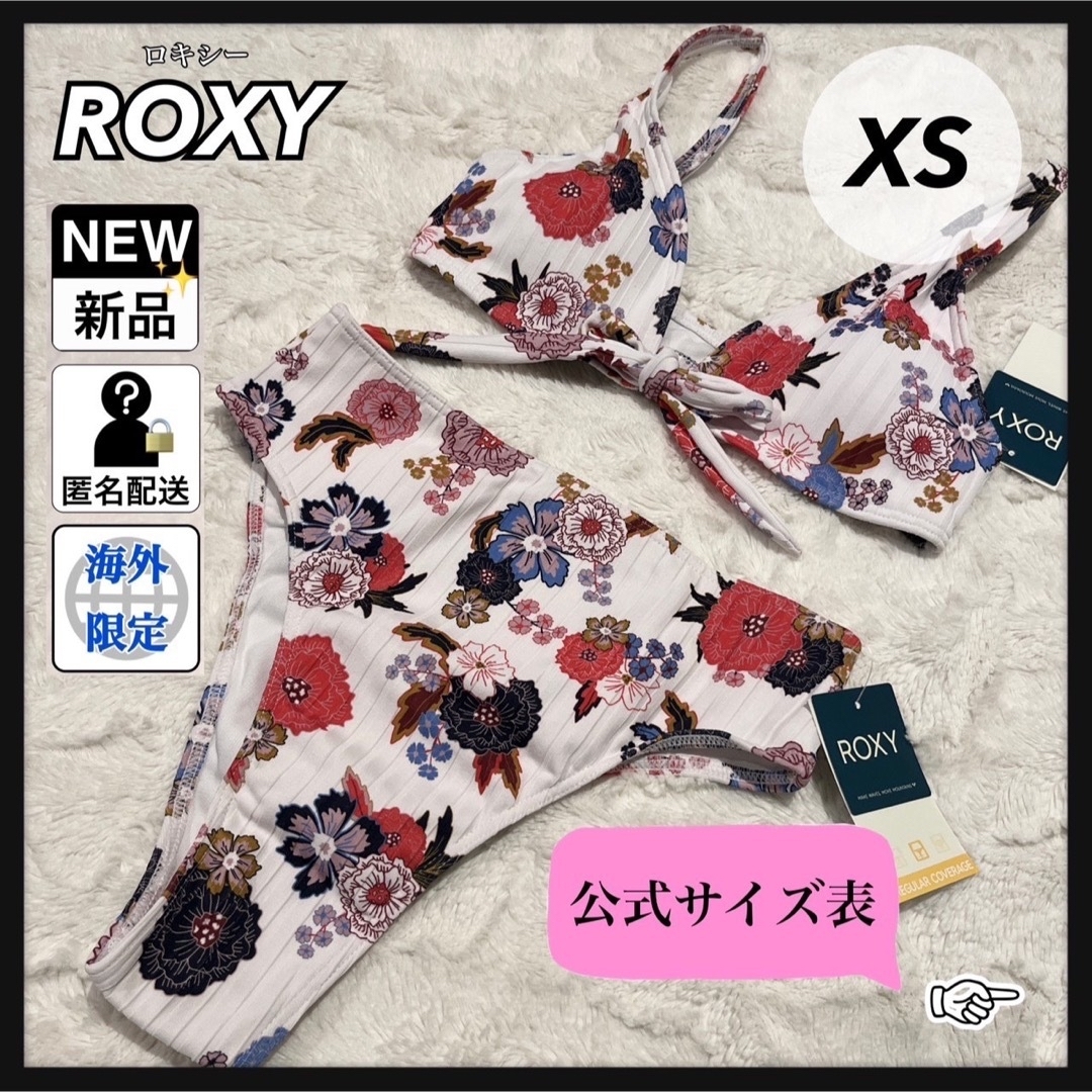 Roxy(ロキシー)のROXY ロキシー ハイウェストビキニ 上下セット 花柄 ピンク 新品 タグ付き レディースの水着/浴衣(水着)の商品写真