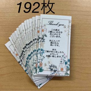 追加2セット 縦ボタ192 鳥かご120(カード/レター/ラッピング)