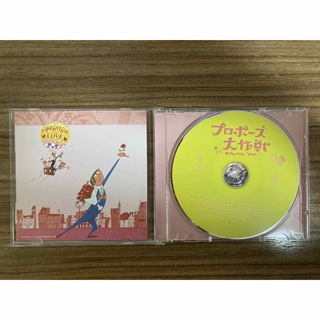 「プロポーズ大作戦」オリジナル・サウンドトラック/吉川慶の通販