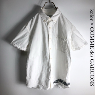 コムデギャルソン(COMME des GARCONS)のレア　kolor カラー × コムデギャルソン　半袖シャツ　メンズ　S 白　春夏(シャツ)