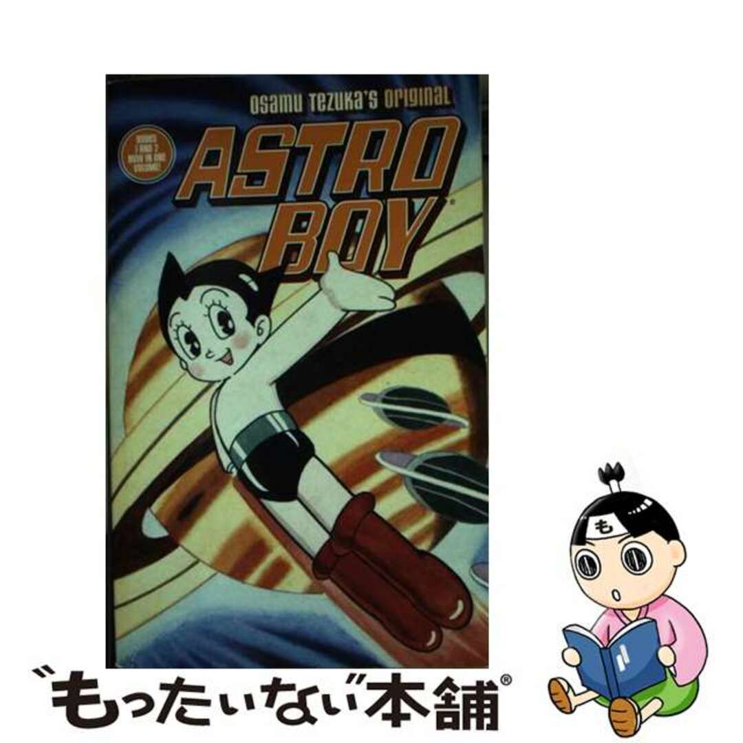 ASTRO BOY #1&#2/DARK HORSE COMICS (USA)/OSAMU TEZUKA