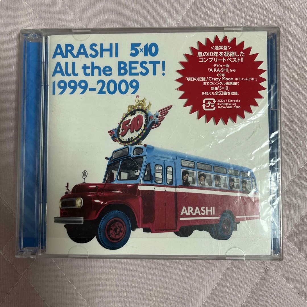 嵐 - ARASHI 5×10 All the BEST! 1999-2009 の通販 by いちごロール's ...