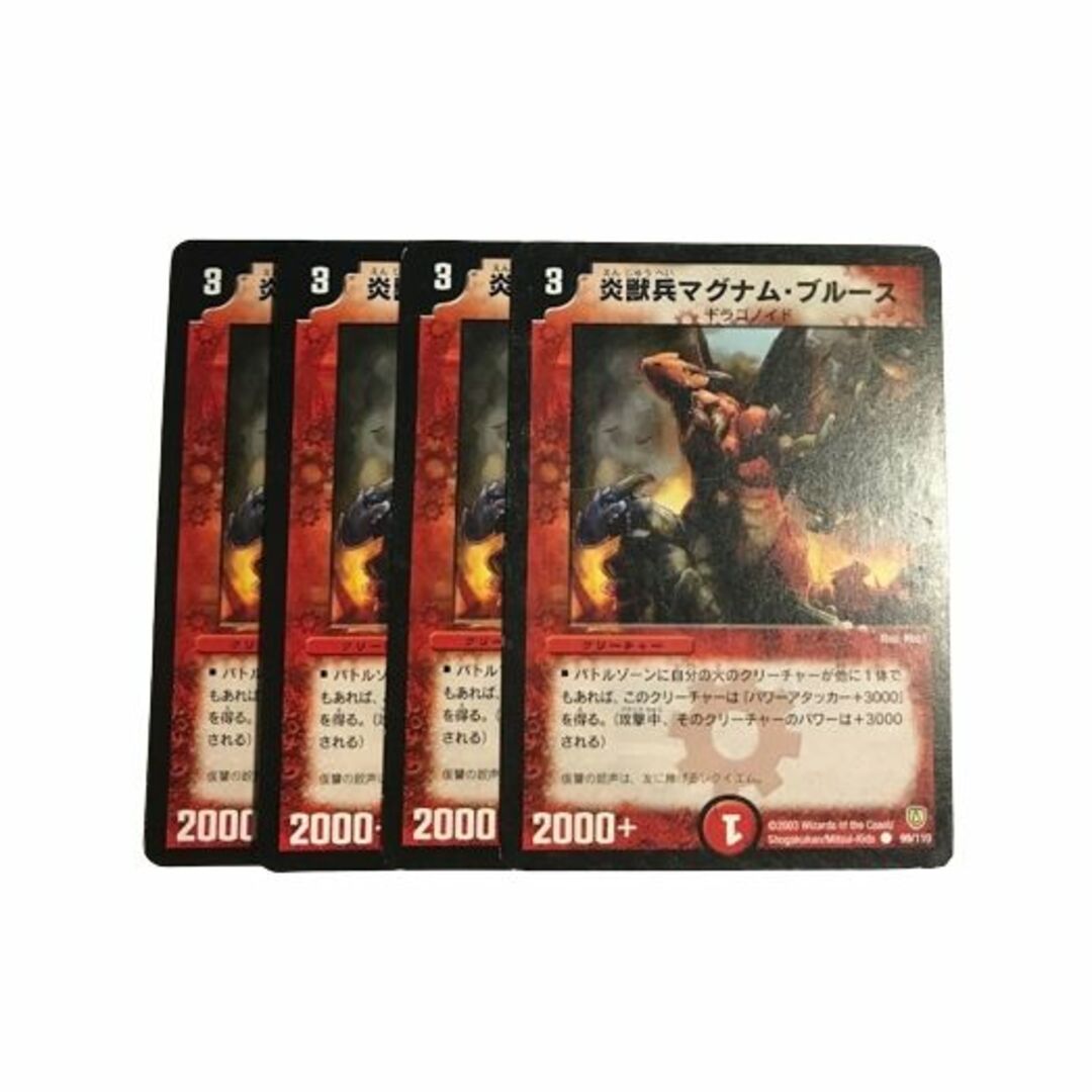 デュエルマスターズ(デュエルマスターズ)の炎獣兵マグナム・ブルース　４枚 エンタメ/ホビーのトレーディングカード(シングルカード)の商品写真