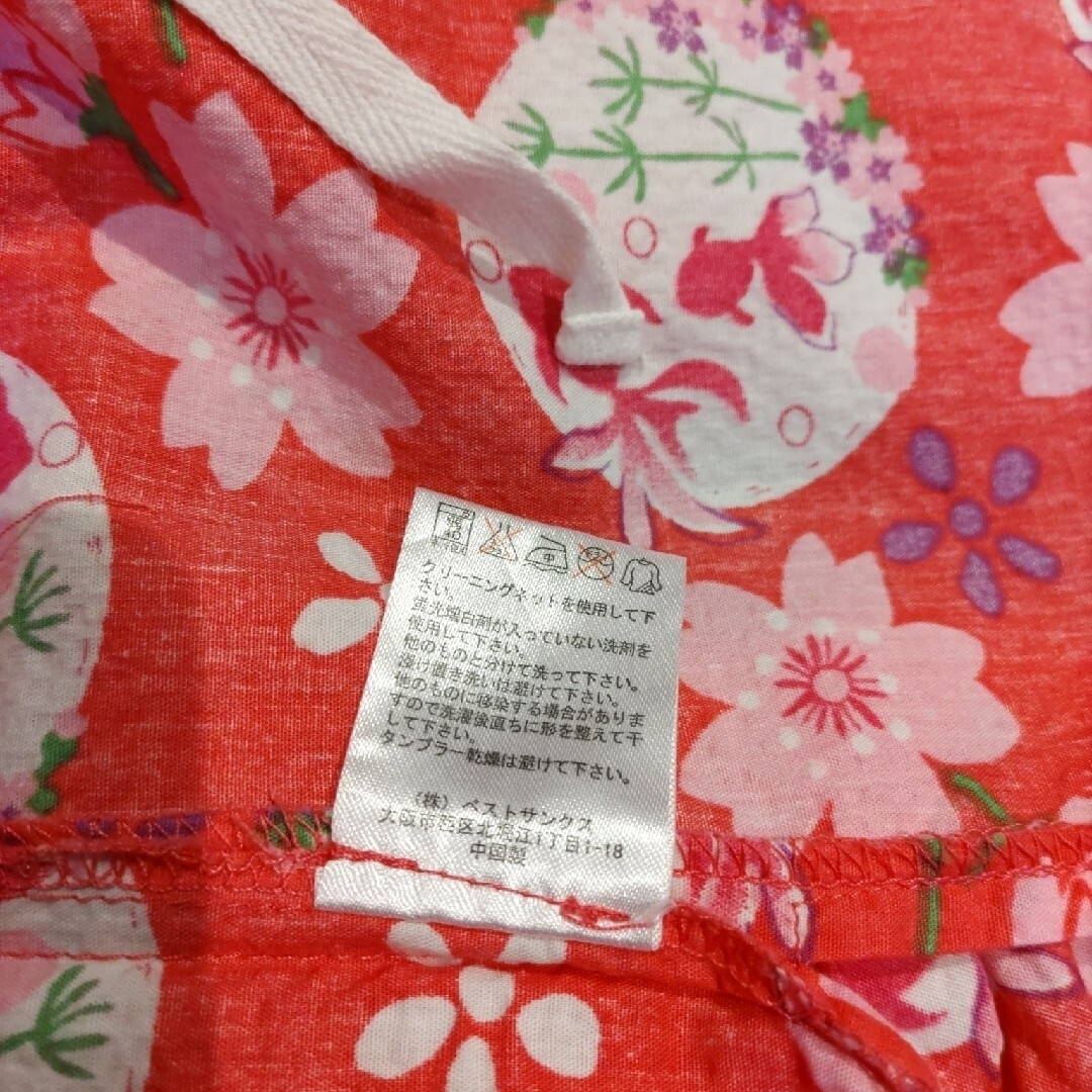 甚平　フリフリ　スカート　130　ピンク　帯セット キッズ/ベビー/マタニティのキッズ服女の子用(90cm~)(甚平/浴衣)の商品写真