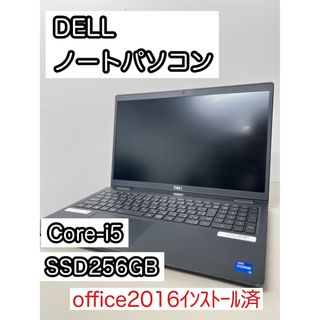 デル(DELL)のDELL ノートパソコン SSD256 office2016 付(ノートPC)