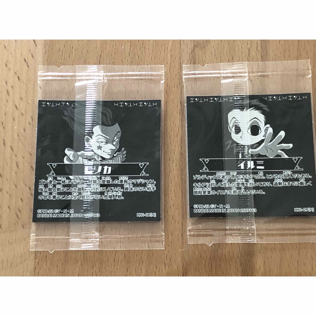 ヒソカ　イルミ　HUNTER×HUNTER  ウエハース　シール　第一弾 エンタメ/ホビーのアニメグッズ(カード)の商品写真