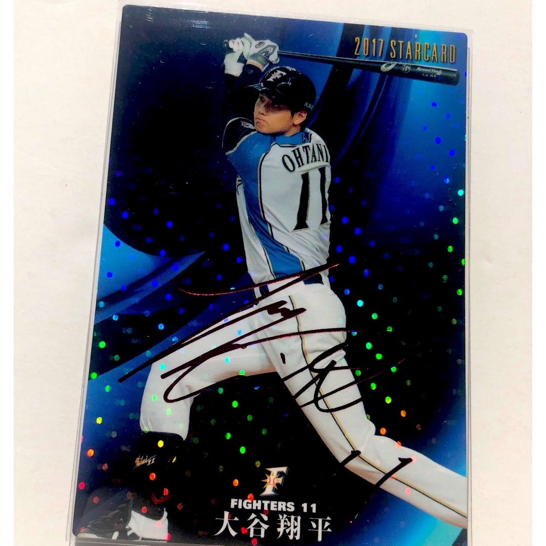 【ＰＳＡ９】大谷翔平 2017 カルビー スターカード #S-26 赤箔サイン