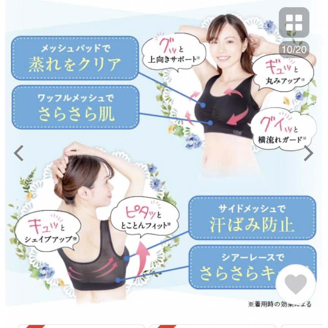 viage AIR ML  レディースの下着/アンダーウェア(ブラ)の商品写真