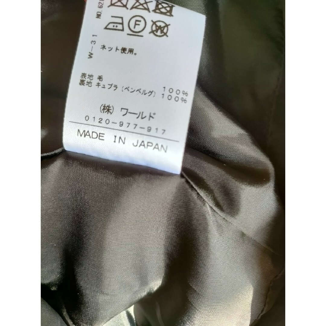 タグ付き新品未使用☆ドレステリア 定価3.9万円 オールインワン