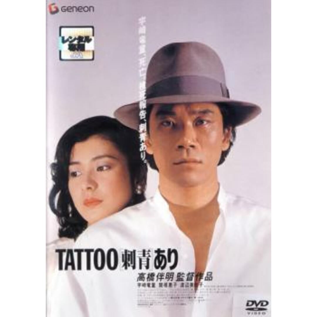 [66790-163]TATTOO 刺青 あり【邦画  DVD】ケース無:: レンタル落ち