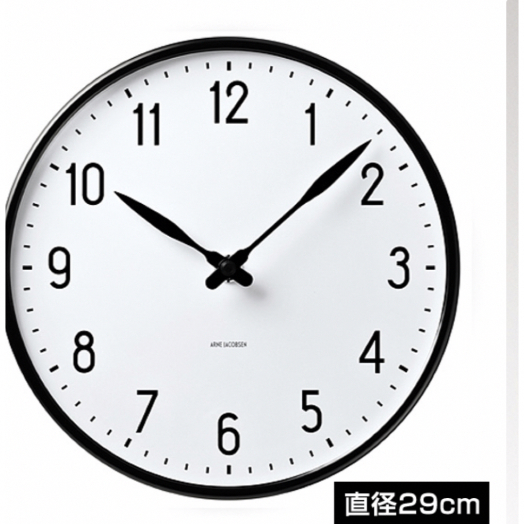 美品☆アルネヤコブセン 29cm Wall Clock STATION | www.angeloawards.com