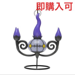 ポケモン(ポケモン)の炎がまたたく　LEDライト　シャンデラ(キャラクターグッズ)