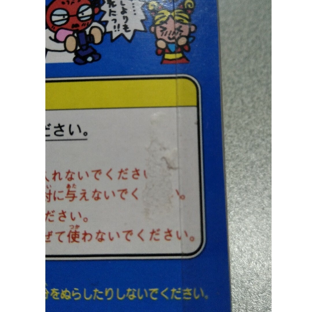 中古】たまごっち オスっち メスっちの通販 by ラフ's shop|ラクマ 中古】たまごっち オスっち メスっちの通販 by ラフ's shop|ラクマ