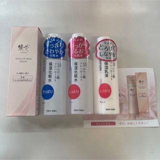 チフレケショウヒン(ちふれ化粧品)のちふれ化粧品　(乳液＆化粧水)４本セット(化粧水/ローション)