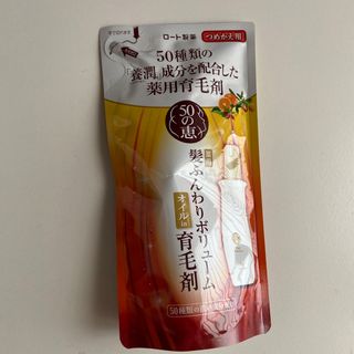 ロートセイヤク(ロート製薬)の50の恵 髪ふんわりボリューム育毛剤 つめかえ用(150ml)(スカルプケア)