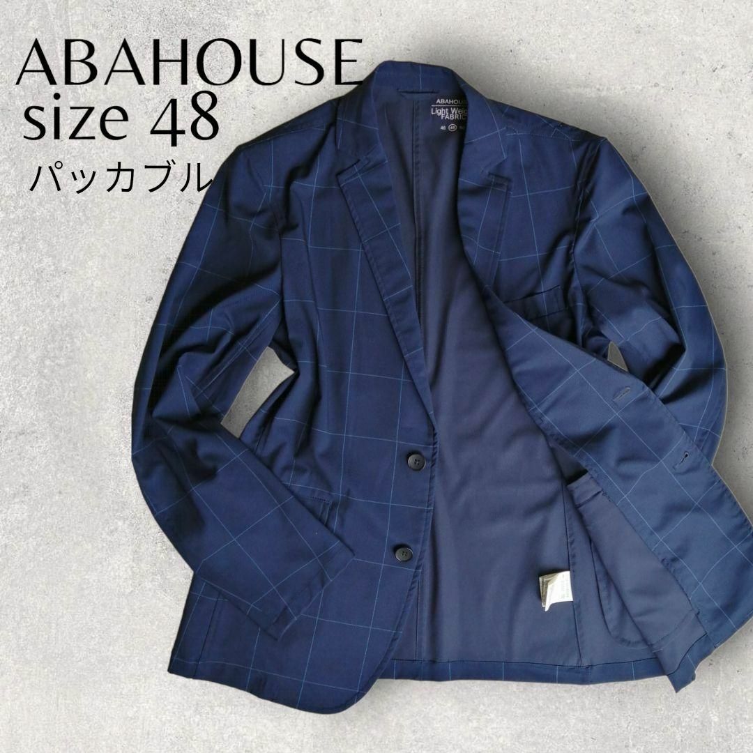 ABAHOUSE 軽量撥水パッカブルテーラードジャケット 紺 ネイビー